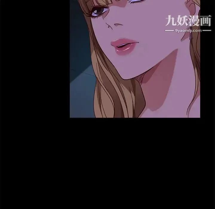 暴发户老金 第56话-最终话（完结） 第159页
