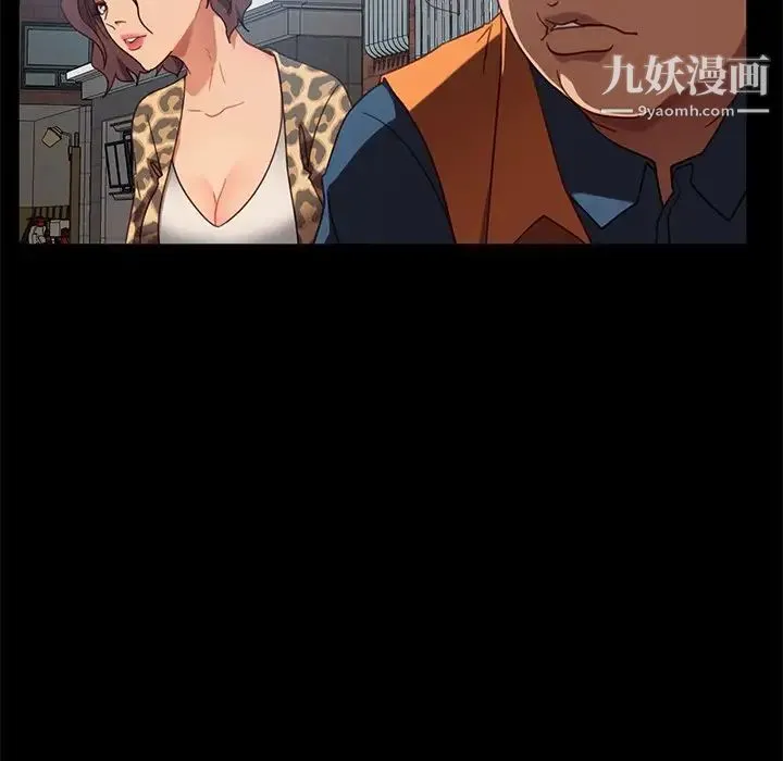 暴发户老金 第56话-最终话（完结） 第23页