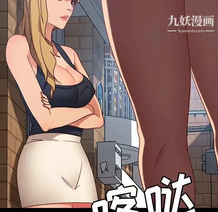 暴发户老金 第56话-最终话（完结） 第35页