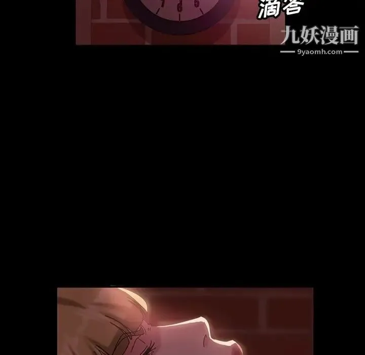 暴发户老金 第18话 第55页