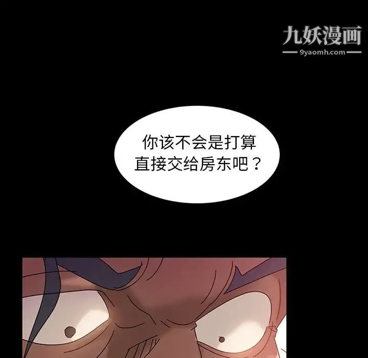 暴发户老金 第18话 第139页