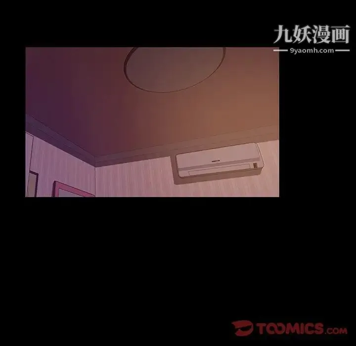 暴发户老金 第18话 第117页