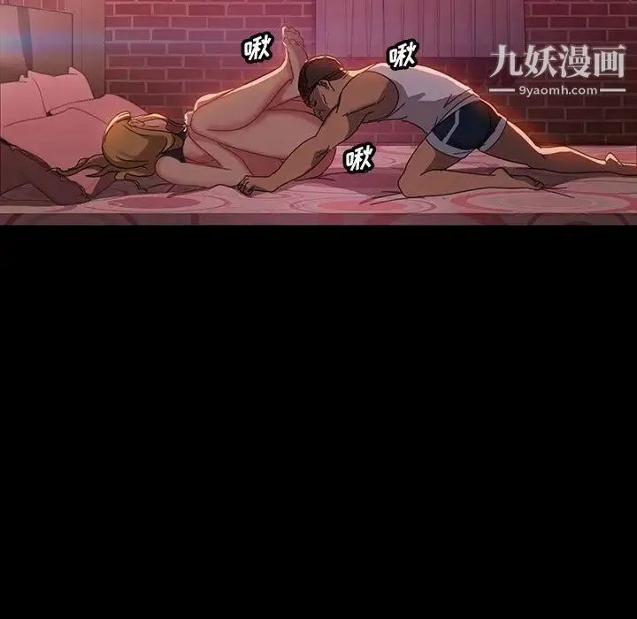 暴发户老金 第18话 第65页