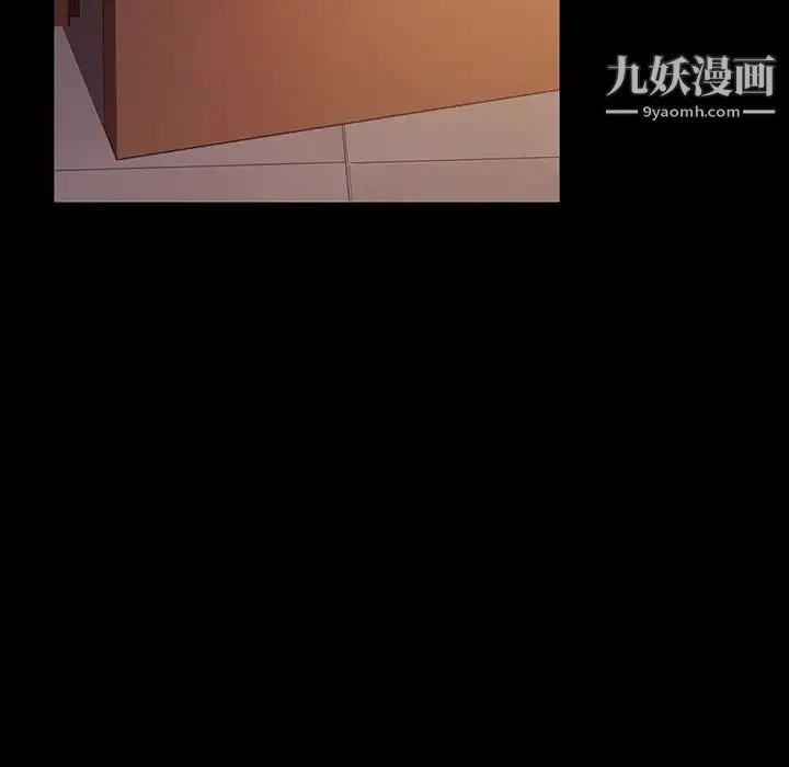 暴发户老金 第18话 第47页