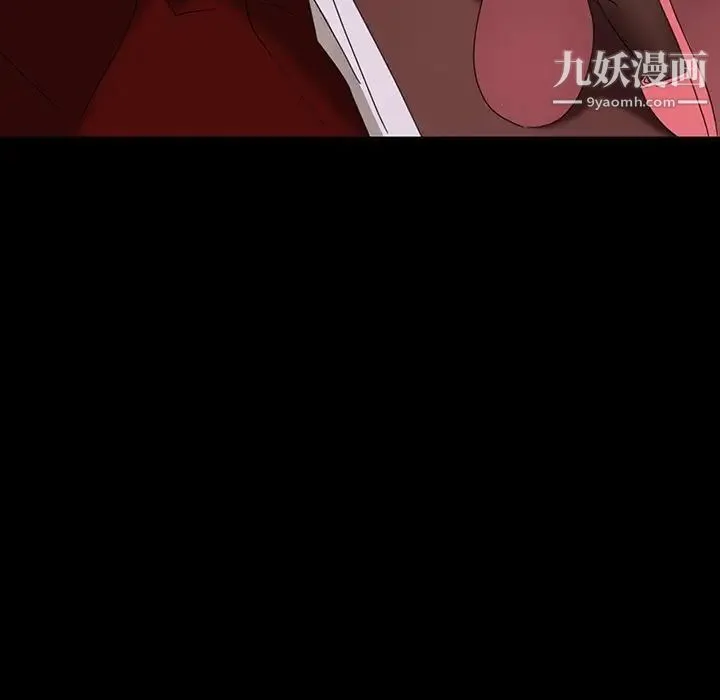 暴发户老金 第18话 第124页
