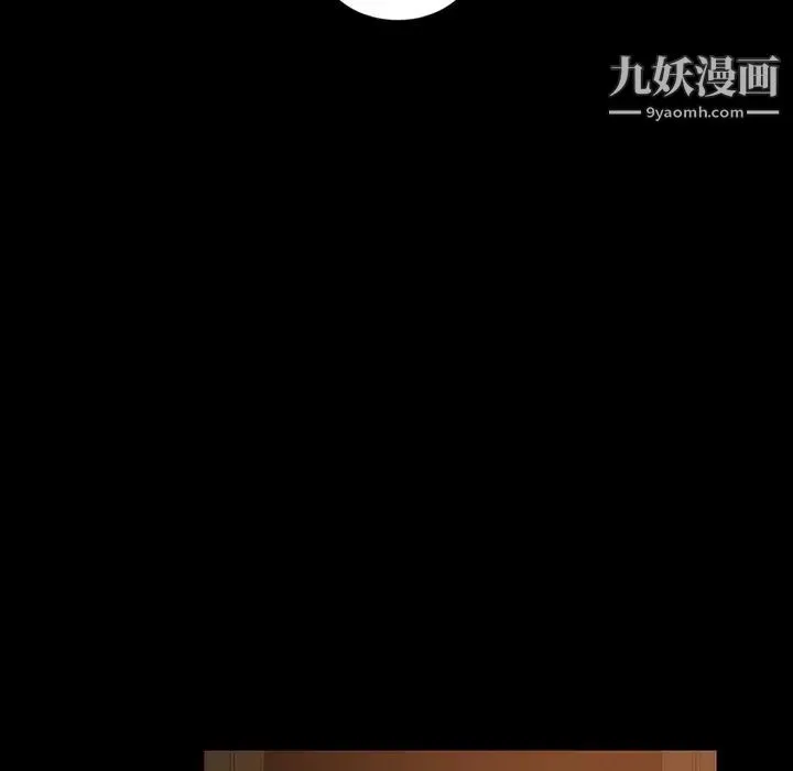 暴发户老金 第18话 第44页