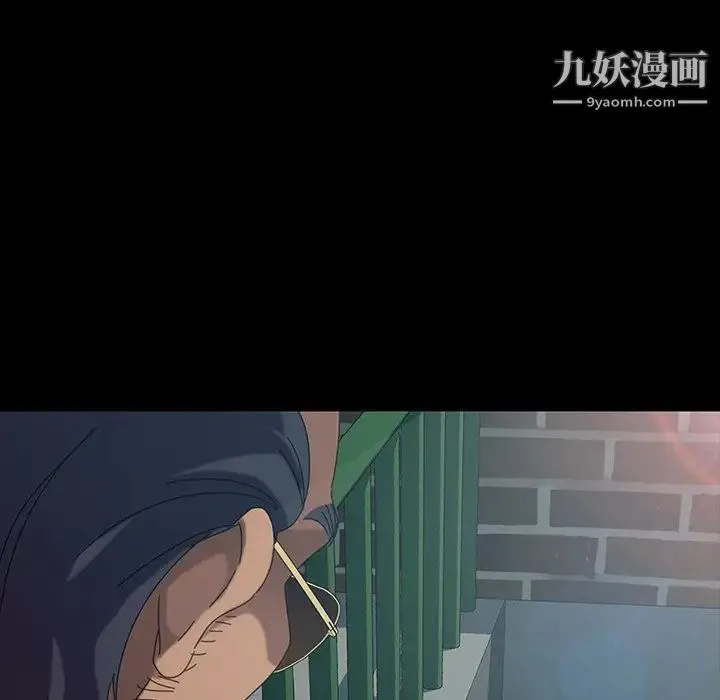 暴发户老金 第18话 第112页