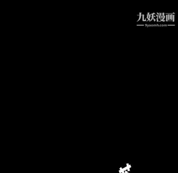 暴发户老金 第18话 第130页