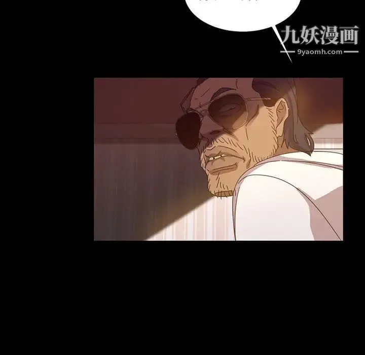 暴发户老金 第18话 第120页