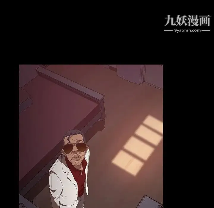 暴发户老金 第18话 第118页