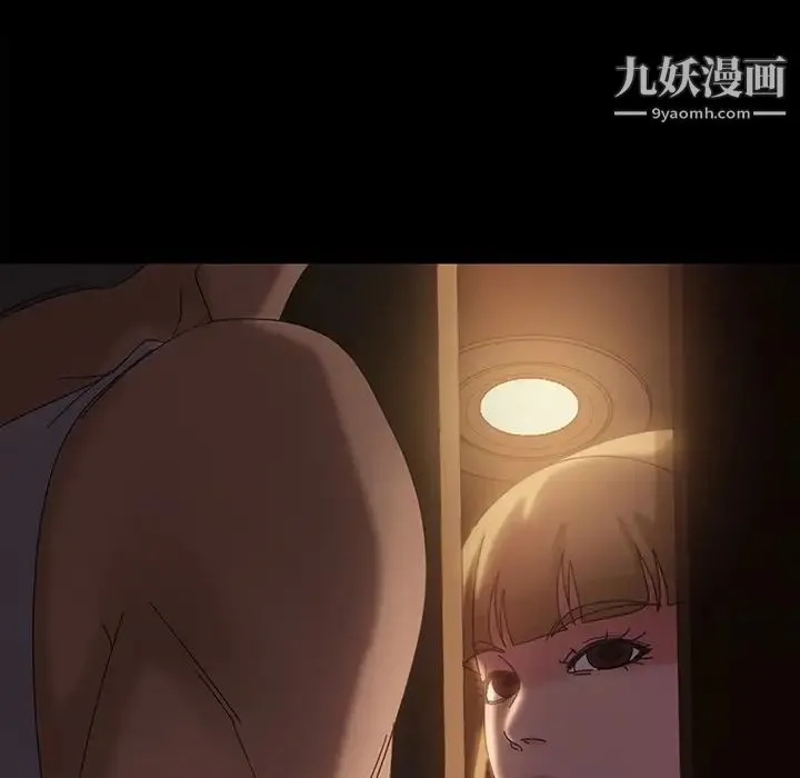 暴发户老金 第18话 第48页