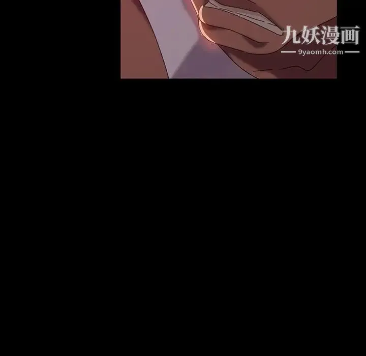 暴发户老金 第18话 第90页