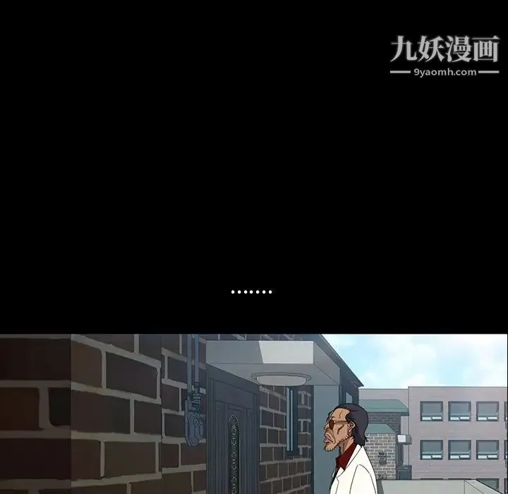暴发户老金 第18话 第103页