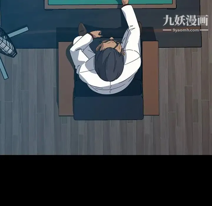 暴发户老金 第18话 第5页