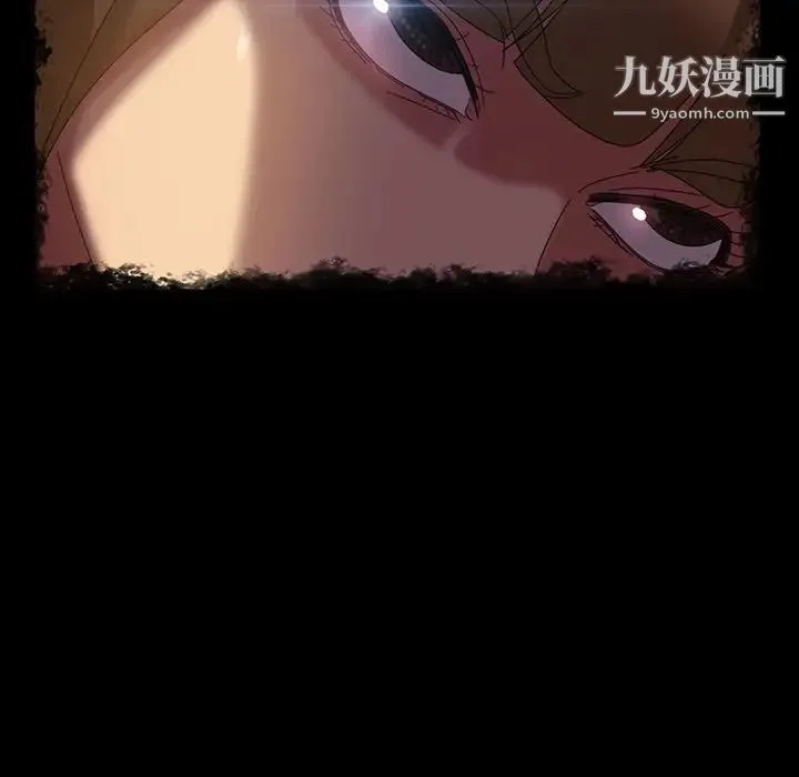 暴发户老金 第18话 第80页