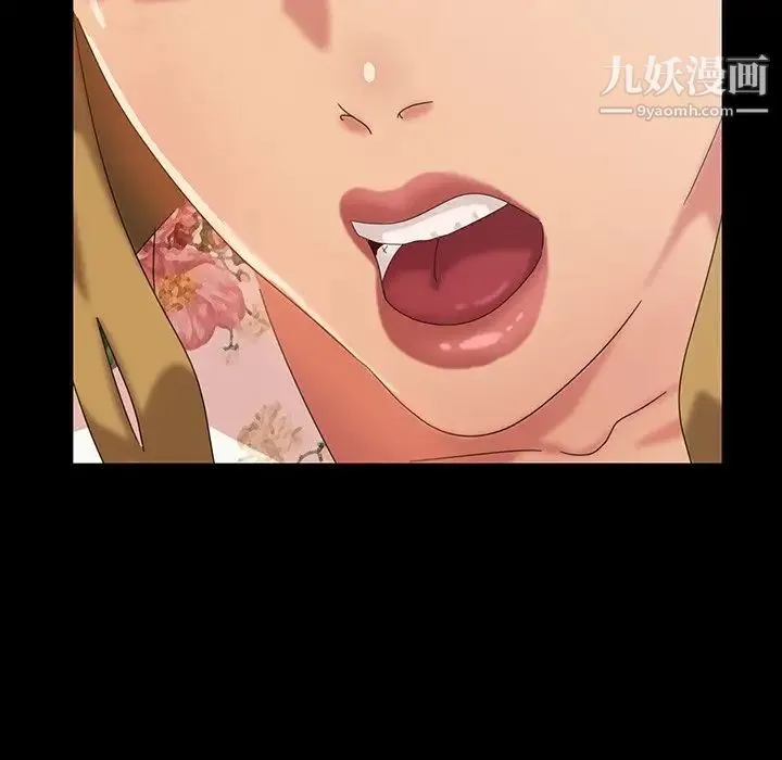 暴发户老金 第18话 第116页