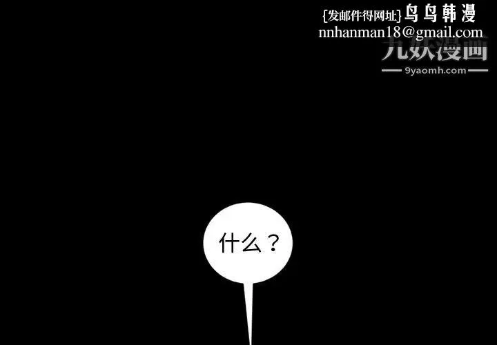 暴发户老金 第18话 第1页