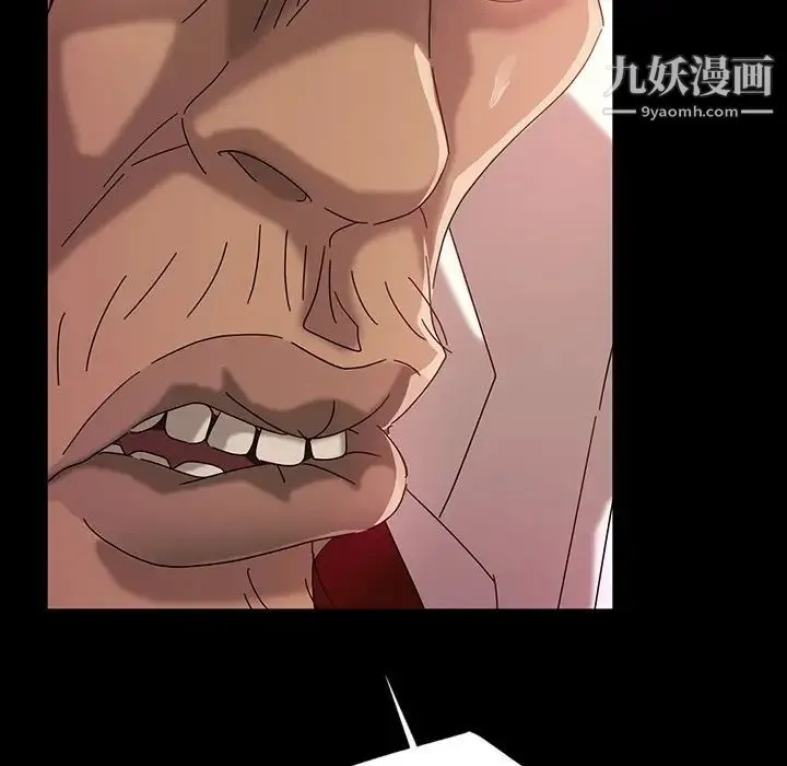 暴发户老金 第18话 第140页