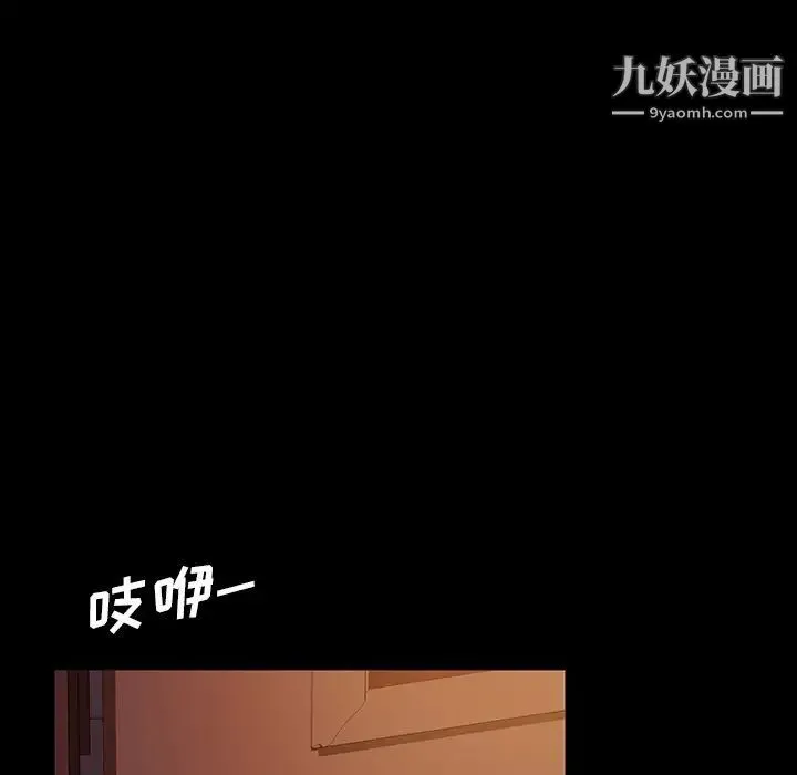 暴发户老金 第18话 第46页