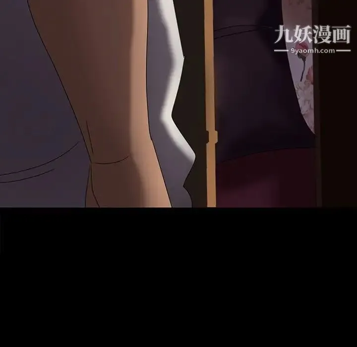 暴发户老金 第18话 第50页