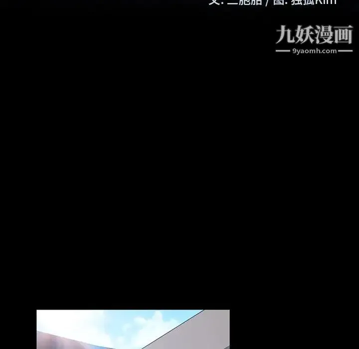 暴发户老金 第18话 第16页