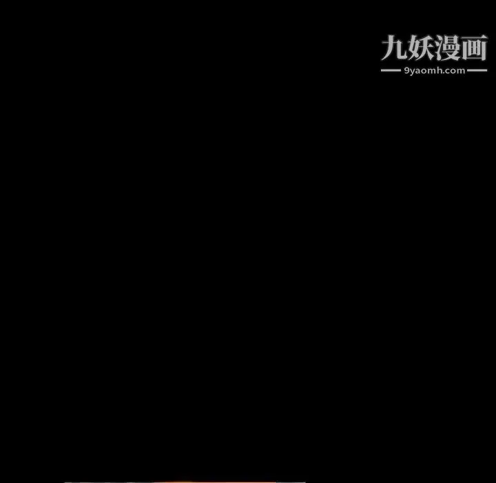 暴发户老金 第18话 第91页
