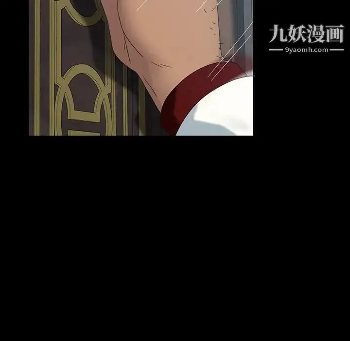 暴发户老金 第18话 第101页