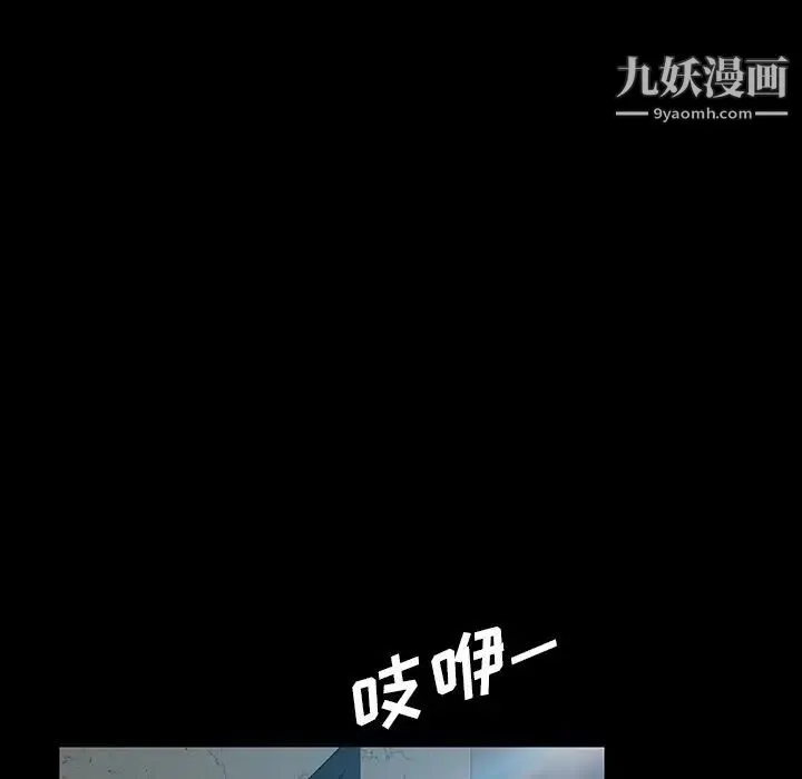 暴发户老金 第18话 第19页