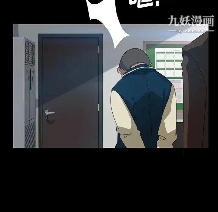 暴发户老金 第18话 第23页