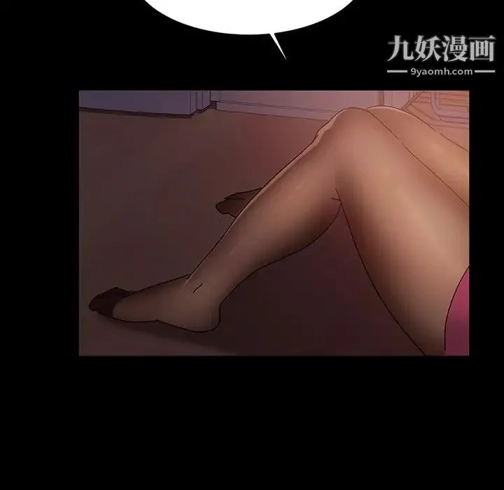 暴发户老金 第18话 第138页