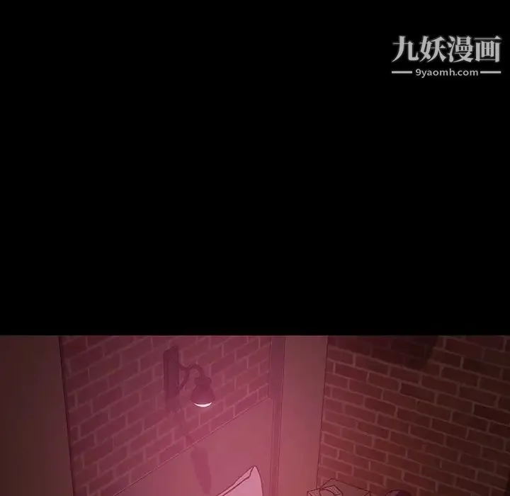 暴发户老金 第18话 第86页