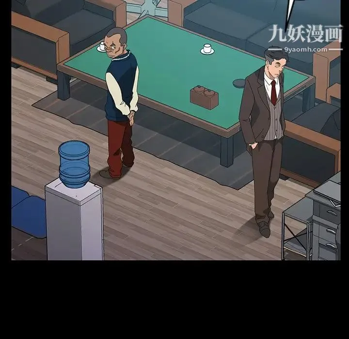 暴发户老金 第18话 第25页