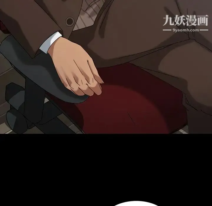 暴发户老金 第18话 第34页
