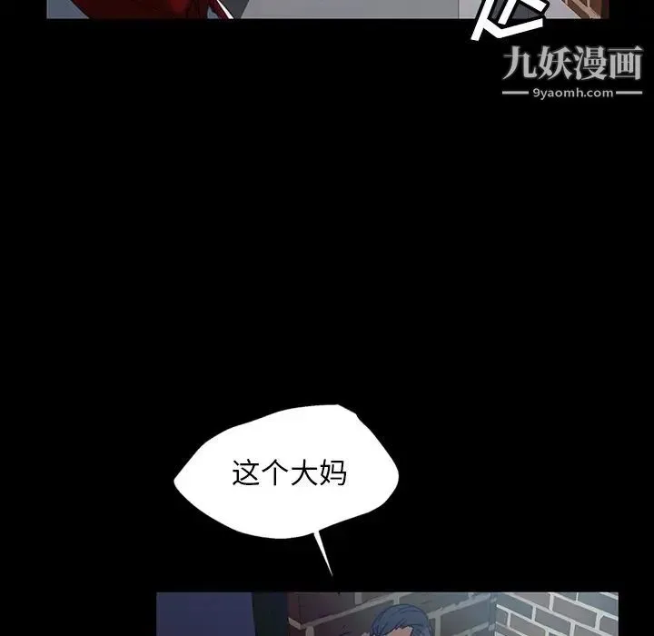 暴发户老金 第18话 第108页