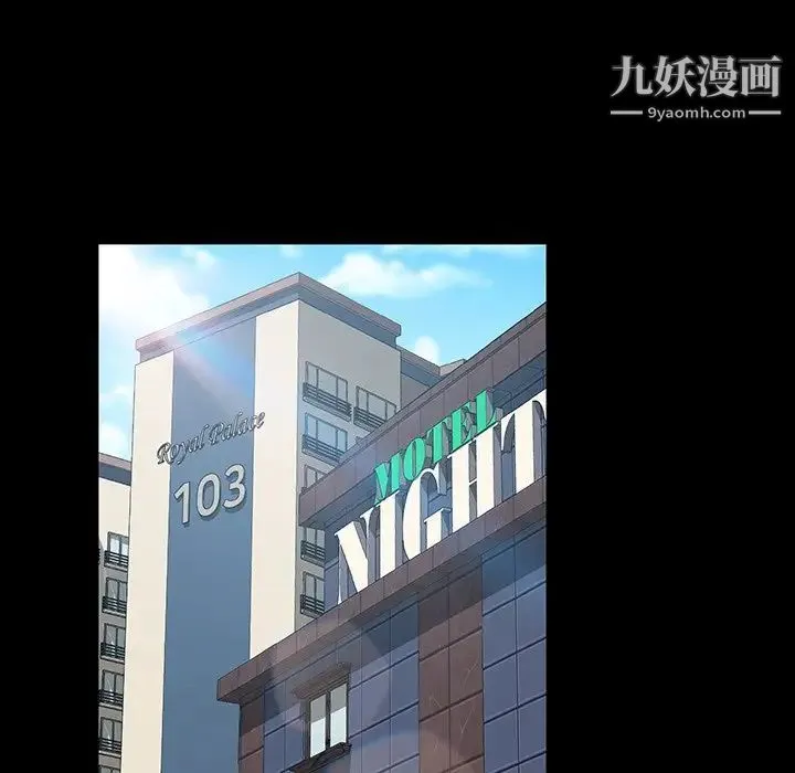 暴发户老金 第18话 第38页