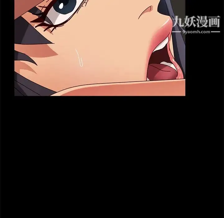 暴发户老金 第44话 第5页