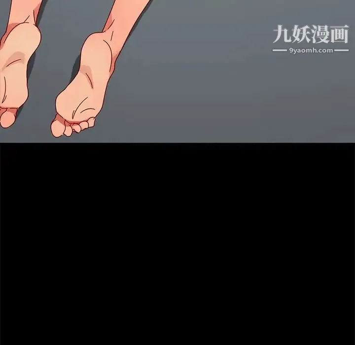 暴发户老金 第44话 第92页
