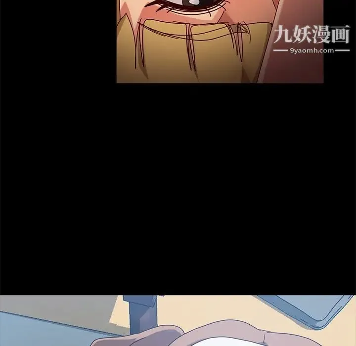 暴发户老金 第44话 第89页