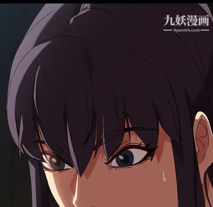 暴发户老金 第44话 第56页