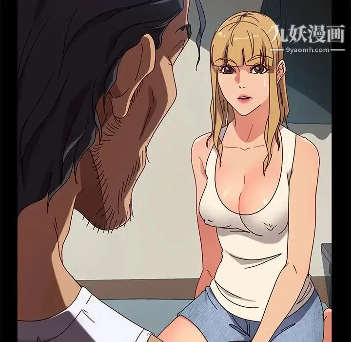暴发户老金 第44话 第29页