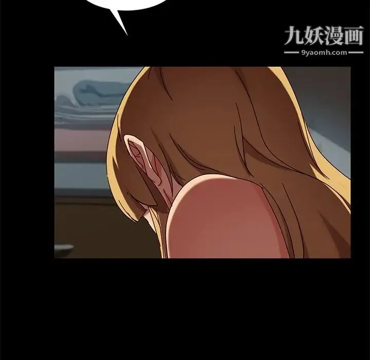 暴发户老金 第44话 第34页