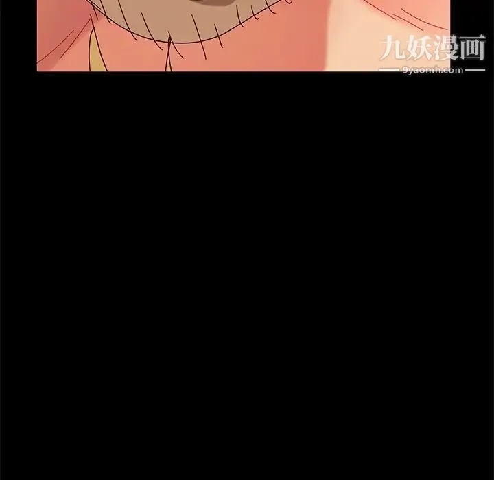 暴发户老金 第44话 第121页