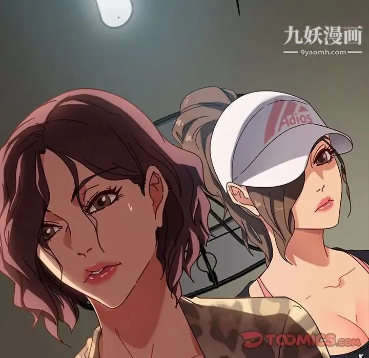 暴发户老金 第44话 第147页