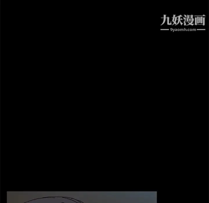 暴发户老金 第44话 第35页