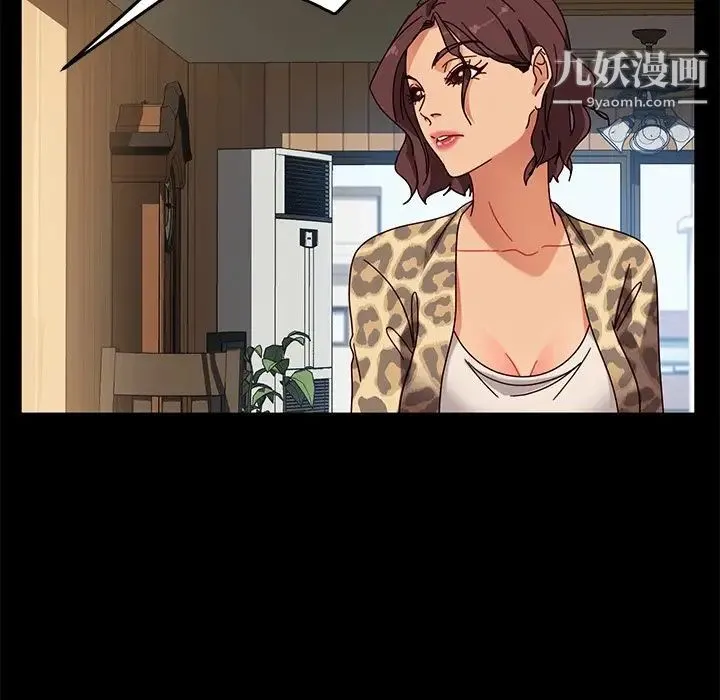 暴发户老金 第44话 第132页