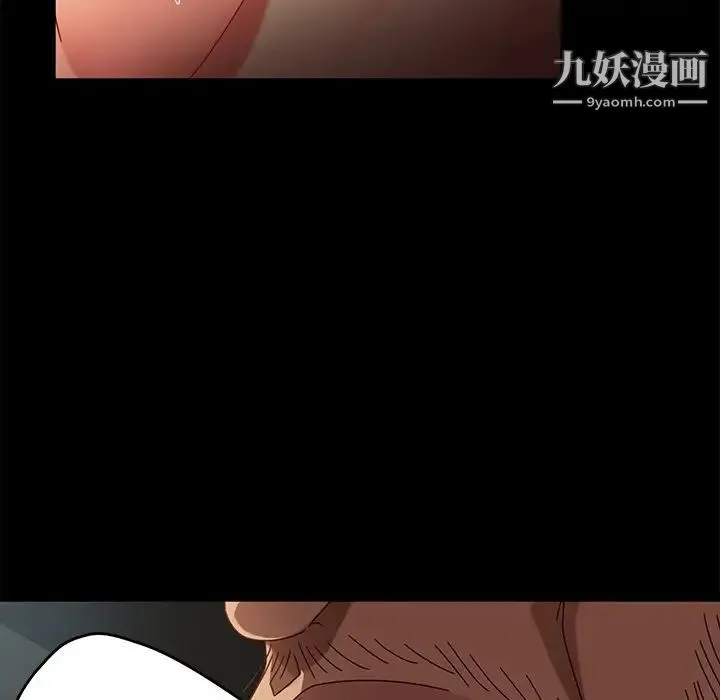 暴发户老金 第44话 第103页
