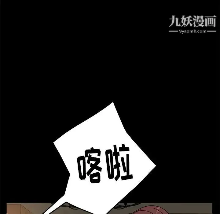 暴发户老金 第44话 第131页