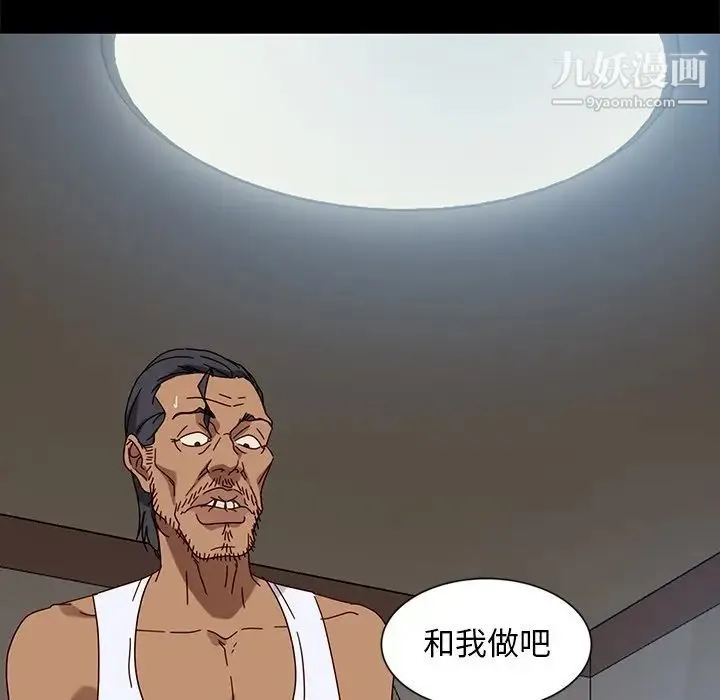 暴发户老金 第44话 第38页