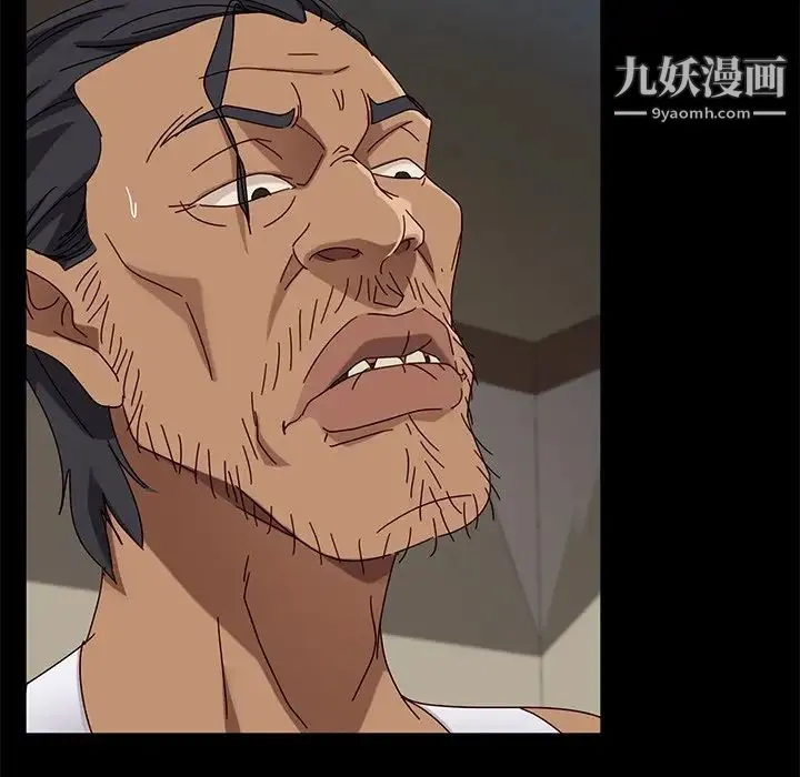 暴发户老金 第44话 第36页