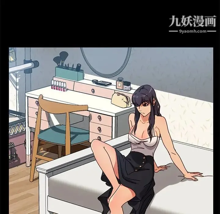 暴发户老金 第44话 第61页